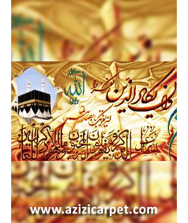 نخ و نقشه آیات قرآن