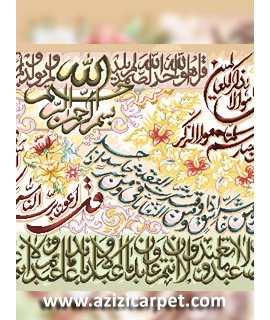 نخ و نقشه آیات قرآن