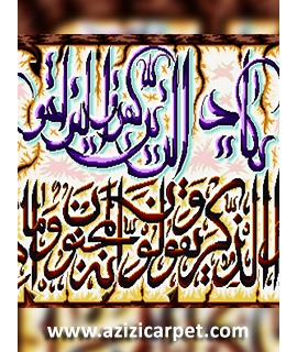 نخ و نقشه آیات قرآن