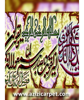 نخ و نقشه آیات قرآن