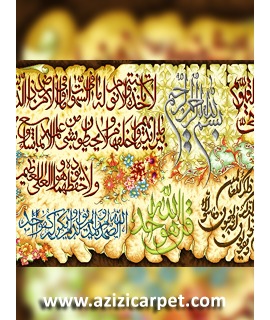نخ و نقشه آیات قرآن