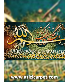 نخ و نقشه آیات قرآن