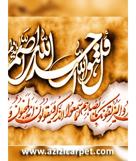 نخ و نقشه آیات قرآن