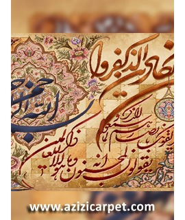نخ و نقشه آیات قرآن