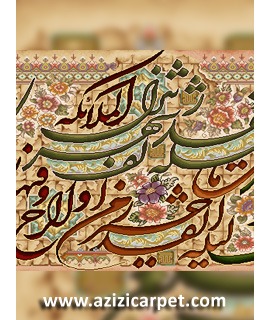 نخ و نقشه آیات قرآن