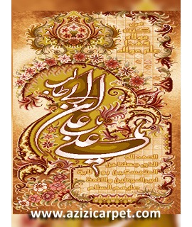 نخ و نقشه آیات قرآن