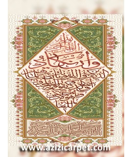 نخ و نقشه آیات قرآن