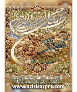 نخ و نقشه آیات قرآن