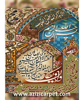 نخ و نقشه آیات قرآن