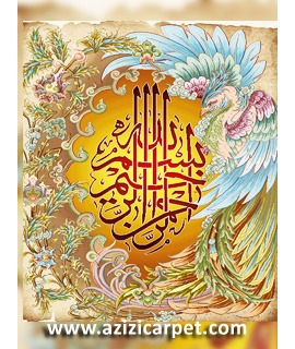 نخ و نقشه آیات قرآن