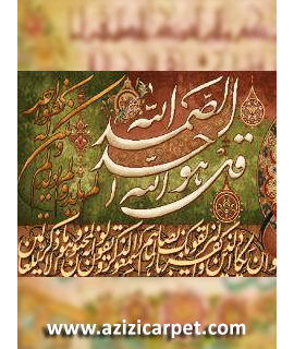 نخ و نقشه آیات قرآن