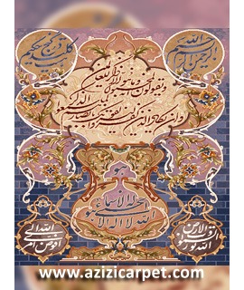 نخ و نقشه آیات قرآن