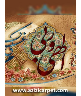 نخ و نقشه آیات قرآن