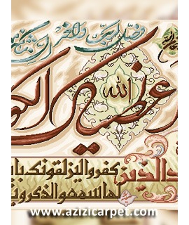 نخ و نقشه آیات قرآن