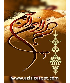 نخ و نقشه آیات قرآن