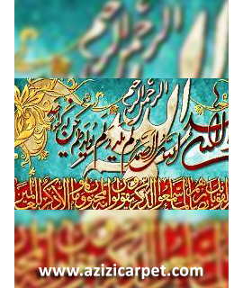 نخ و نقشه آیات قرآن