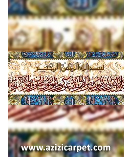 نخ و نقشه آیات قرآن