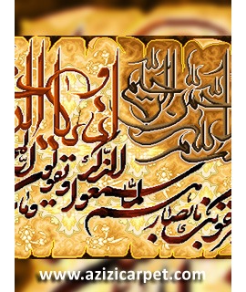 نخ و نقشه آیات قرآن