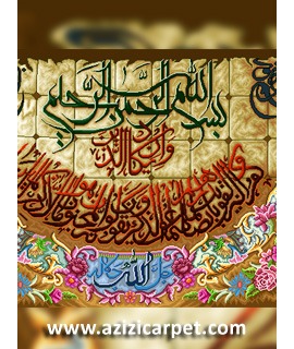 نخ و نقشه آیات قرآن