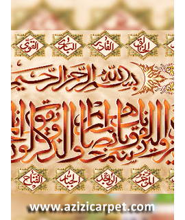 نخ و نقشه آیات قرآن