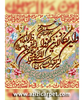 نخ و نقشه آیات قرآن