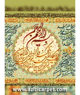 نخ و نقشه آیات قرآن