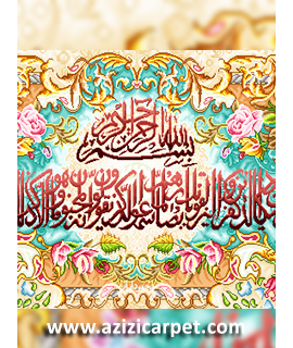 نخ و نقشه آیات قرآن