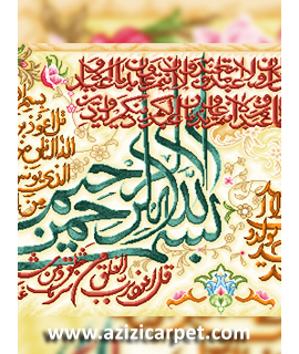 نخ و نقشه آیات قرآن