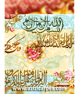 نخ و نقشه آیات قرآن