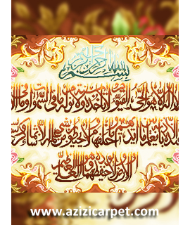 نخ و نقشه آیات قرآن