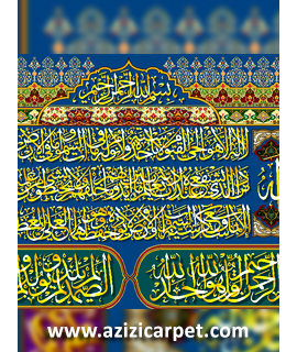نخ و نقشه آیات قرآن