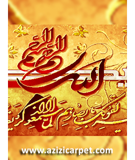 نخ و نقشه آیات قرآن
