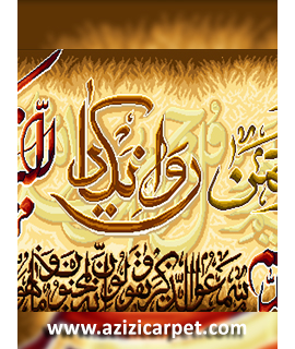 نخ و نقشه آیات قرآن