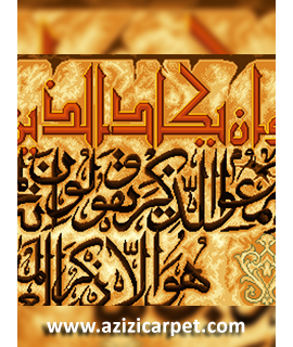 نخ و نقشه آیات قرآن
