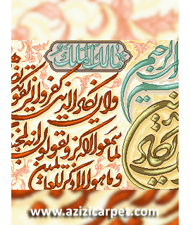 نخ و نقشه آیات قرآن
