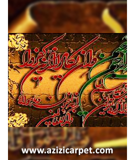نخ و نقشه آیات قرآن
