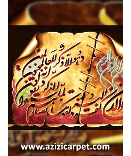 نخ و نقشه آیات قرآن