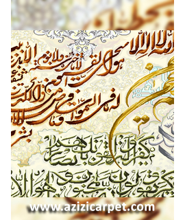 نخ و نقشه آیات قرآن