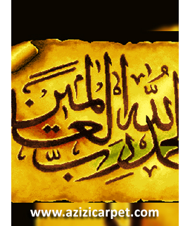 نخ و نقشه آیات قرآن