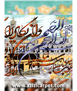 نخ و نقشه آیات قرآن