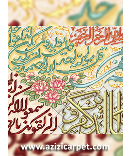 نخ و نقشه آیات قرآن