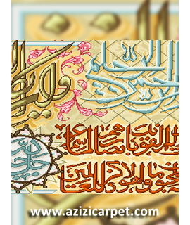 نخ و نقشه آیات قرآن