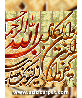 نخ و نقشه آیات قرآن